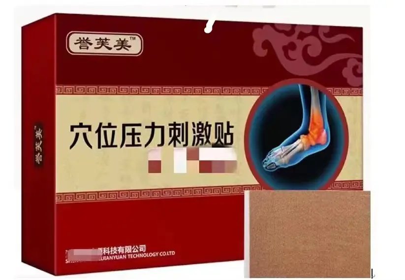 合规办理广东械字号 开启一类医疗器械备案凭证办理要点全解