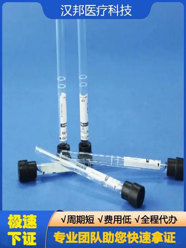 青岛一类医疗器械产品备案办理指南|李经理185