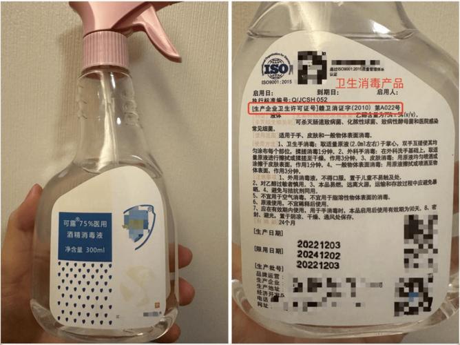 国药准字与一类医疗器械备案管理解析
